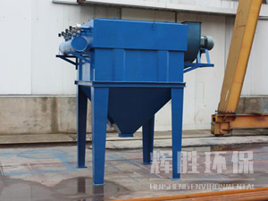 烘干機(jī)除塵器