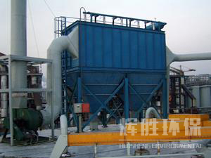 洗煤廠(chǎng)除塵器