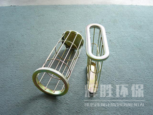 除塵骨架袋籠