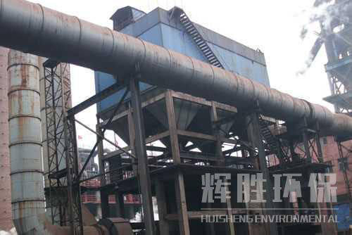 高爐出鐵廠(chǎng)除塵器