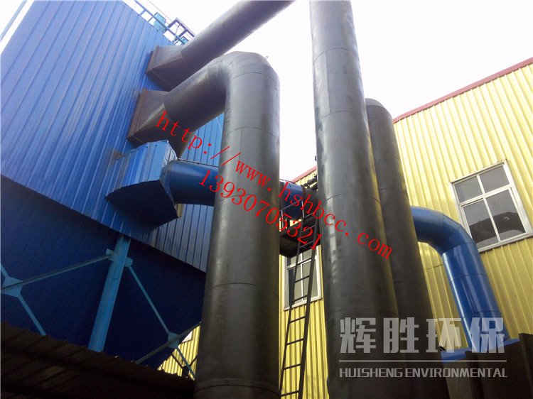 20噸鍋爐除塵器
