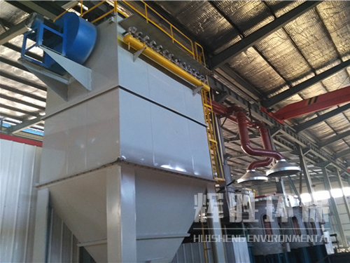 鑄造廠電爐布袋除塵器