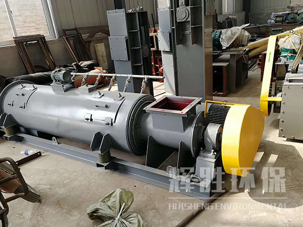 粉塵加濕攪拌機(jī)
