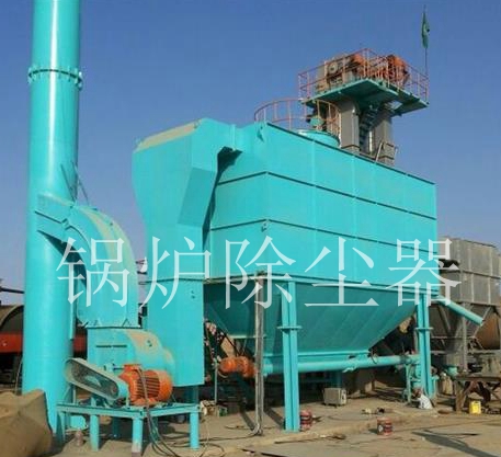鍋爐除塵器選擇要看哪些因素?