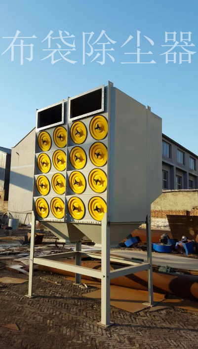 布袋除塵器的工作原理是什么呢?