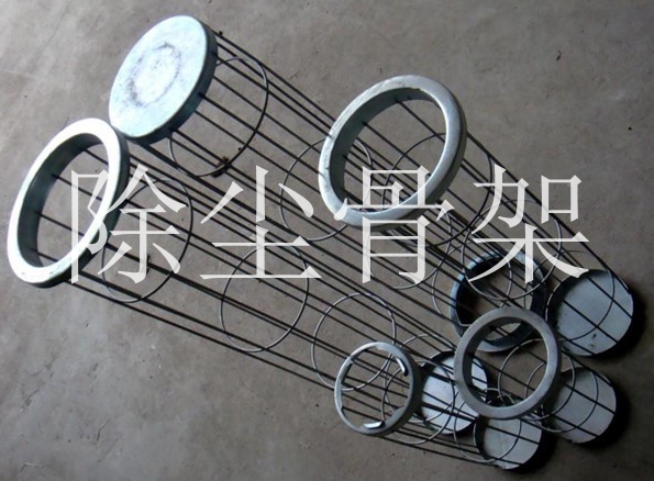 除塵骨架的介紹