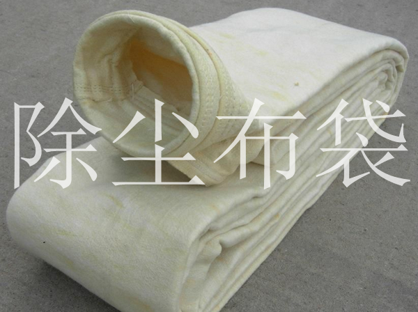除塵布袋在未來有很大的發(fā)展空間
